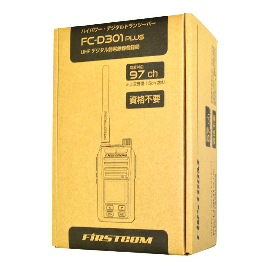 トランシーバー FC-D301PLUS ファーストコム FRC UHFデジタル簡易無線登録局 82CH ハイパワーデジタルトランシーバー ショートアンテナ付属 |  | 15