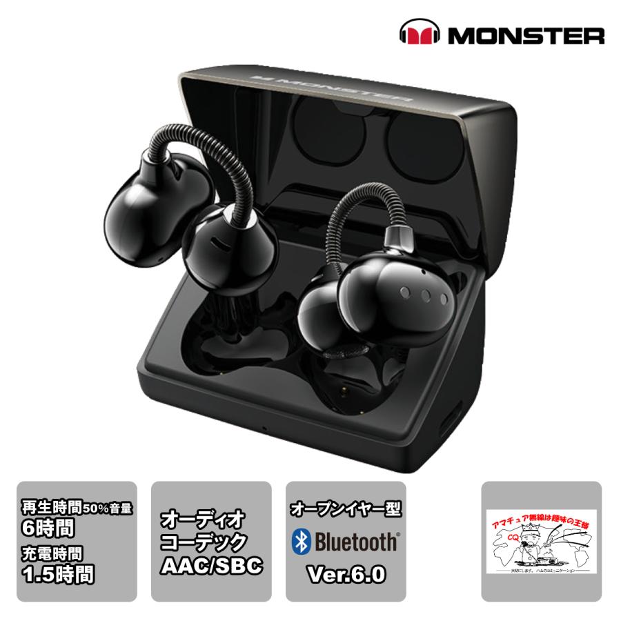 MH22285(BK) ブラック MONSTER Bluetooth6.0 イヤーカフ イヤホン Airclip AC700 | MONSTER（オーディオ）