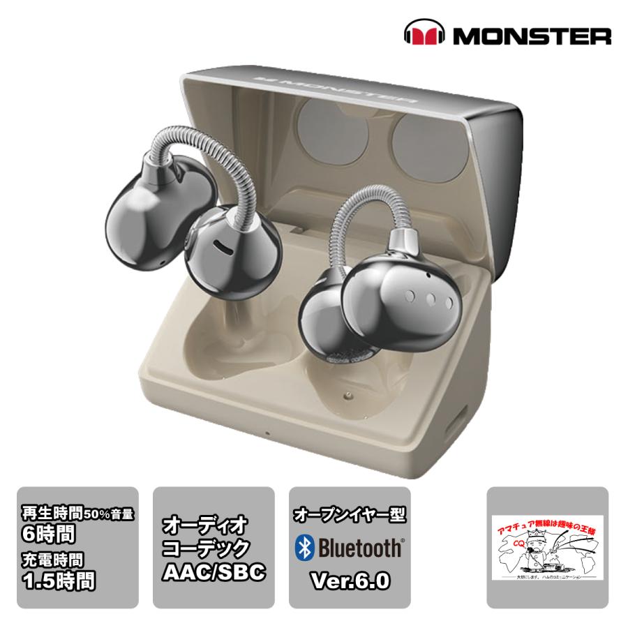 MH22285(WH) ホワイト MONSTER Bluetooth6.0 イヤーカフ イヤホン Airclip AC700 | MONSTER（オーディオ）