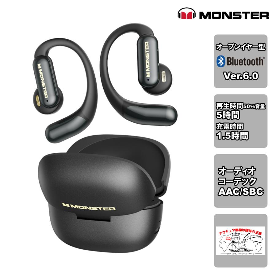 MH22259(BK)ブラック MONSTER Bluetoothオープンイヤーイヤホン Open Ear AC550 | MONSTER（オーディオ）