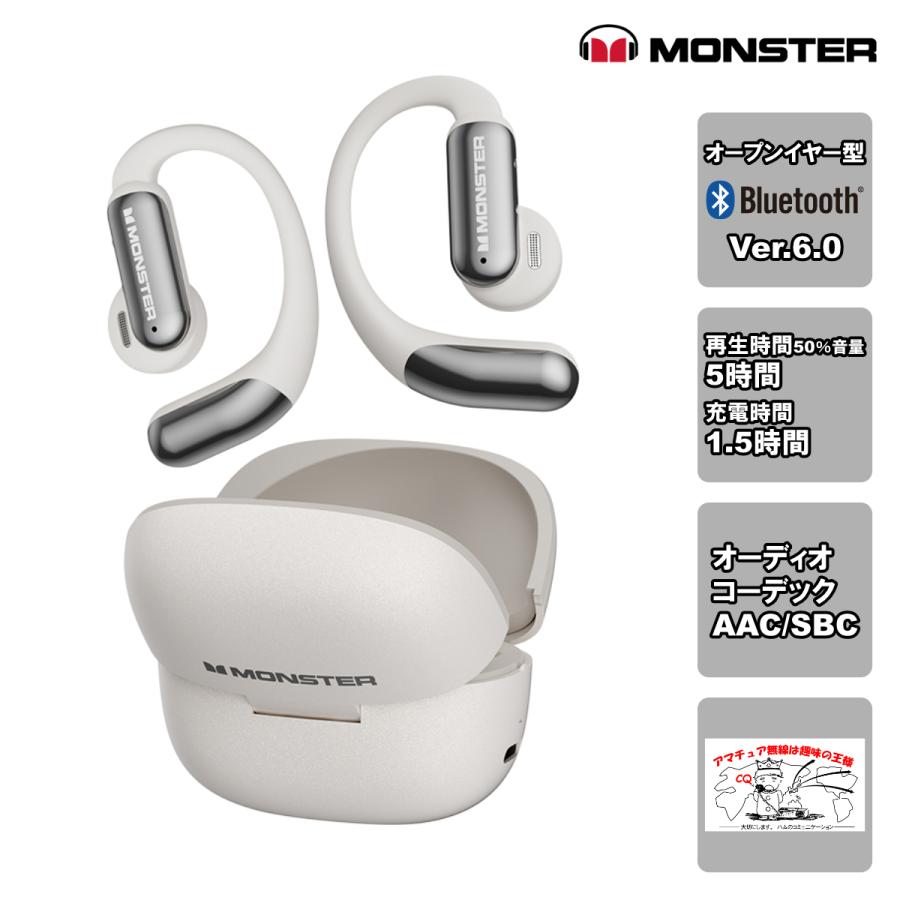 MH22259(WH)ホワイト MONSTER Bluetoothオープンイヤーイヤホン Open Ear AC550 | MONSTER（オーディオ）