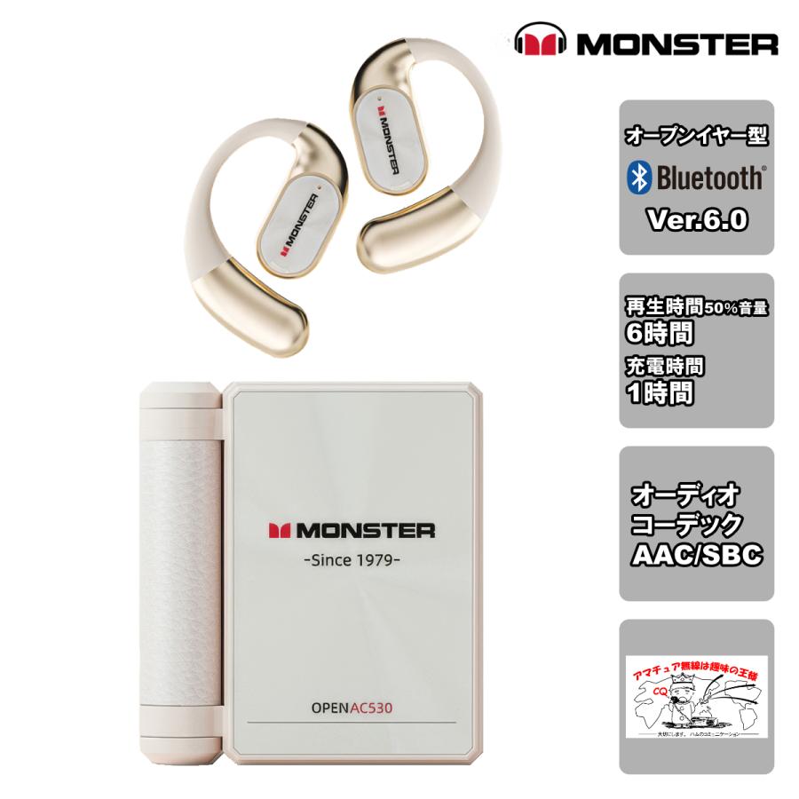 MH22248(WH)ホワイト MONSTER Bluetoothイヤホン Open Ear AC530 | MONSTER（オーディオ）