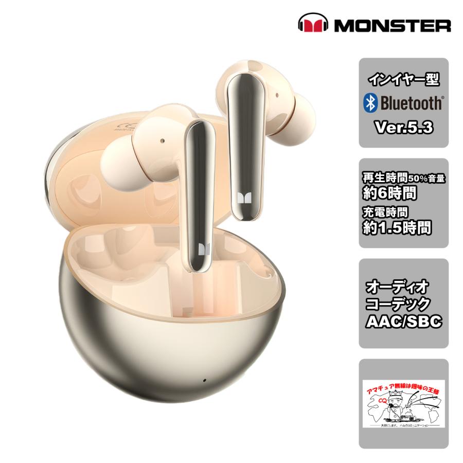 MH22163(GD) ゴールド MONSTER ワイヤレス Bluetoothイヤホン N-LITE 203 AirLinks 国内正規販売 | MONSTER（オーディオ）