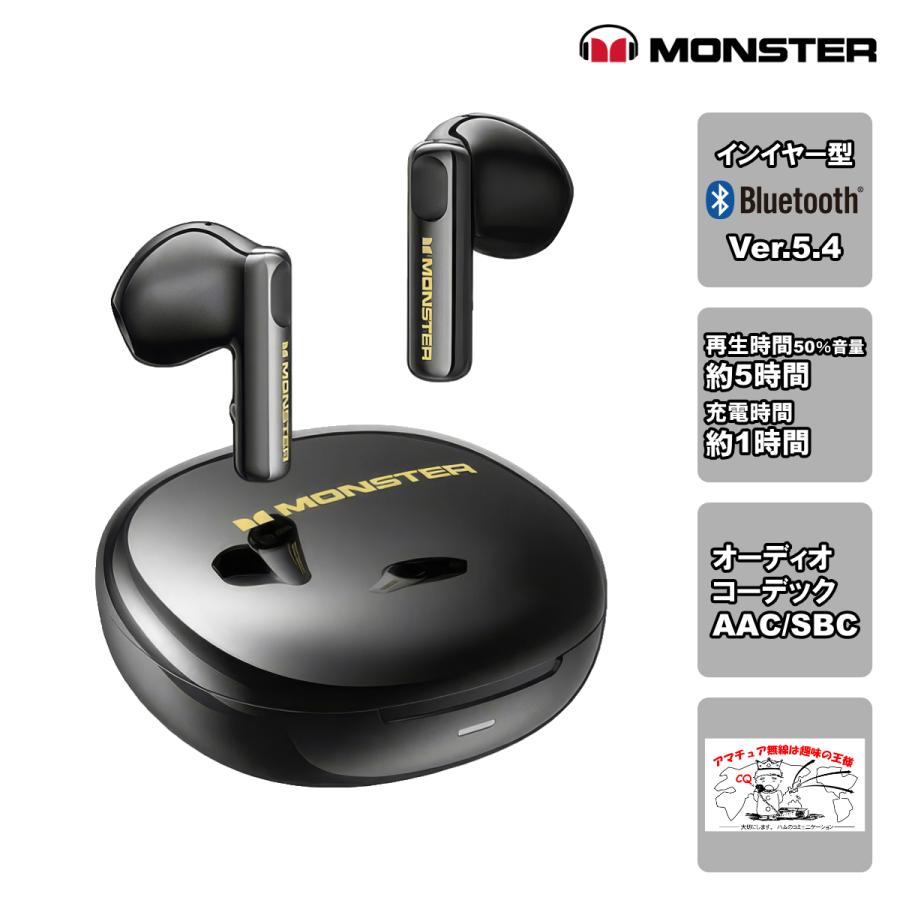MH22215(BK) ブラック MONSTER ワイヤレス Bluetoothイヤホン N-LITE 209 国内正規販売 | MONSTER（オーディオ）