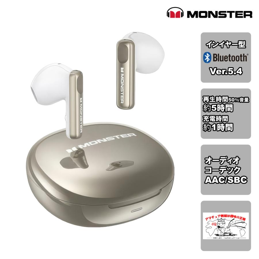 MH22215(SV) シルバー MONSTER ワイヤレス Bluetoothイヤホン N-LITE 209 国内正規販売 | MONSTER（オーディオ）