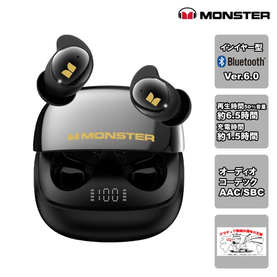 MH22299(BK) ブラック MONSTER ワイヤレス Bluetoothイヤホン Sleep Ear 200 国内正規販売 | MONSTER（オーディオ）