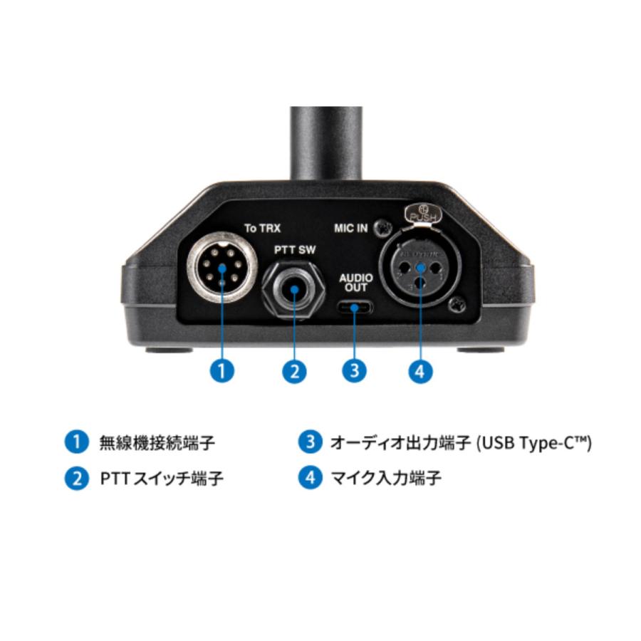 SM-J1 アイコム デスクトップマイクロホン JAIA加盟メーカー共同開発 | ICOM | 04