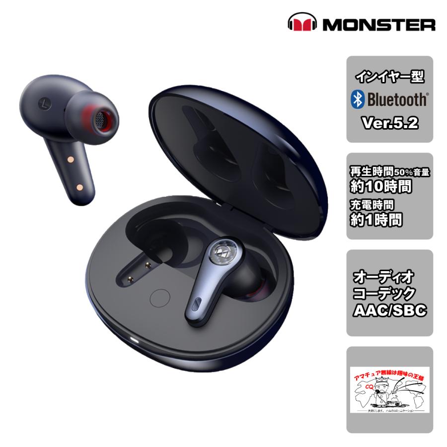 MH22002 MONSTER ワイヤレス Bluetoothイヤホン CLARITY 8.0 ANC 国内正規販売 | MONSTER（オーディオ）