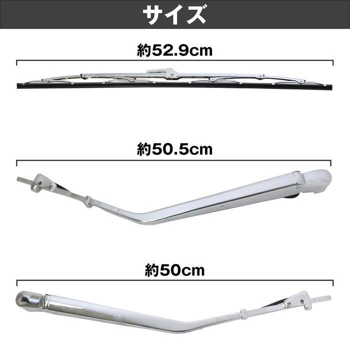三菱ふそう 台湾製 4tフルコンファイター NEWファイター 標準車 メッキ
