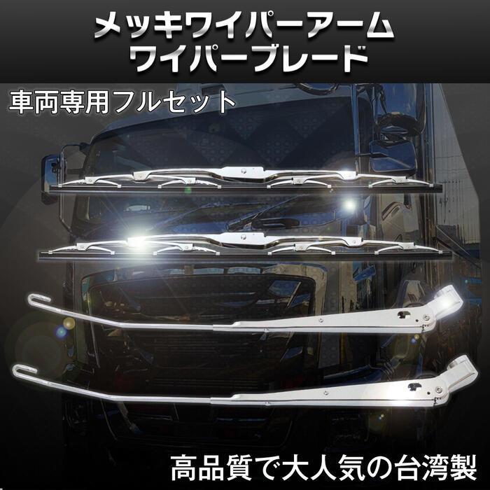 いすゞ 07 エルフ ローキャブ/超低PMエルフ 後期 / 日産 アトラス 