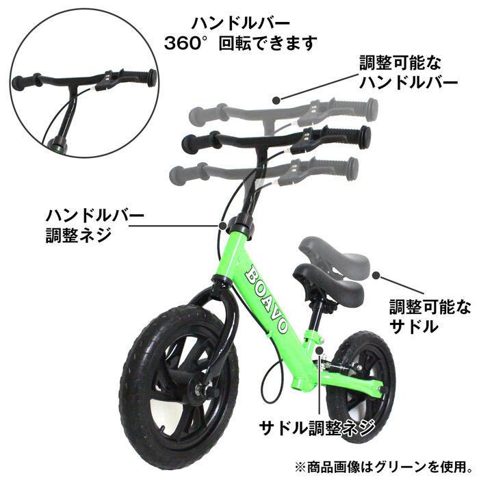 12インチ 子供用自転車 オリーブグリーン キッズバイク ペダル無し自転車 12インチ 全3色 ノーパンクタイヤ 軽量