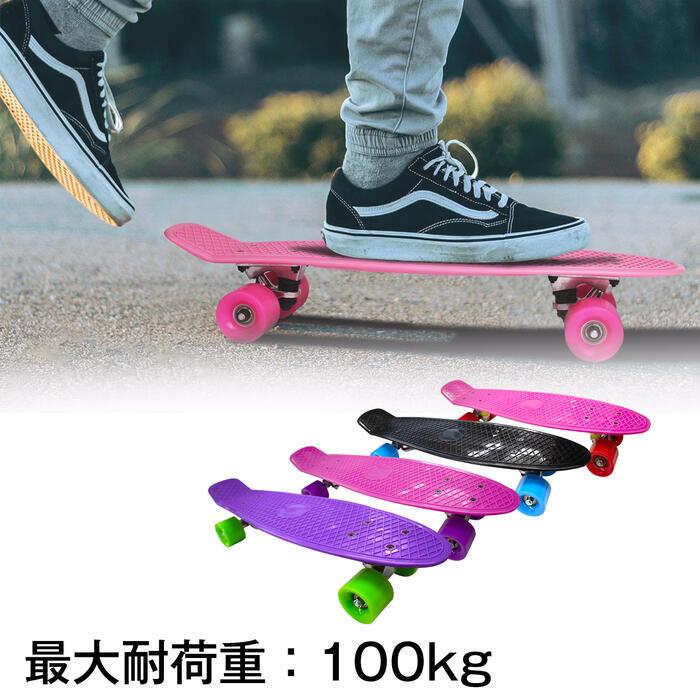 スケボー スケートボード 全3色 ミニクルーザーボード スケボー スケートボード 全3色 ミニクルーザーボード