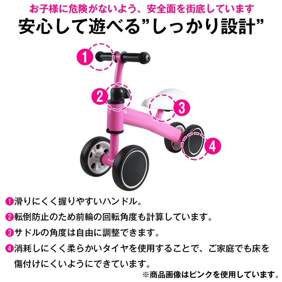 1歳-4歳 子供用 キッズバイク 4輪 ペダルなし 室内/屋外 兼用 青