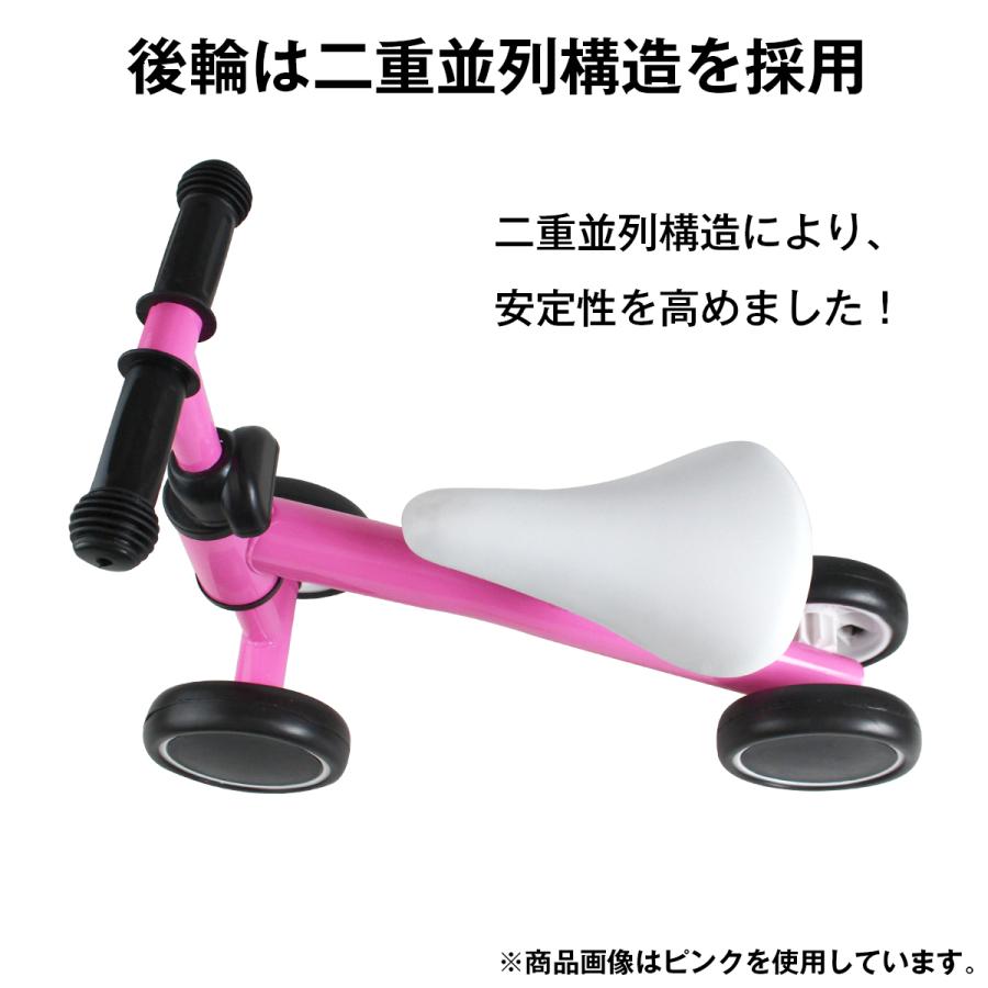 1歳-4歳 子供用 キッズバイク 4輪 ペダルなし 室内/屋外 兼用 青 桃 赤