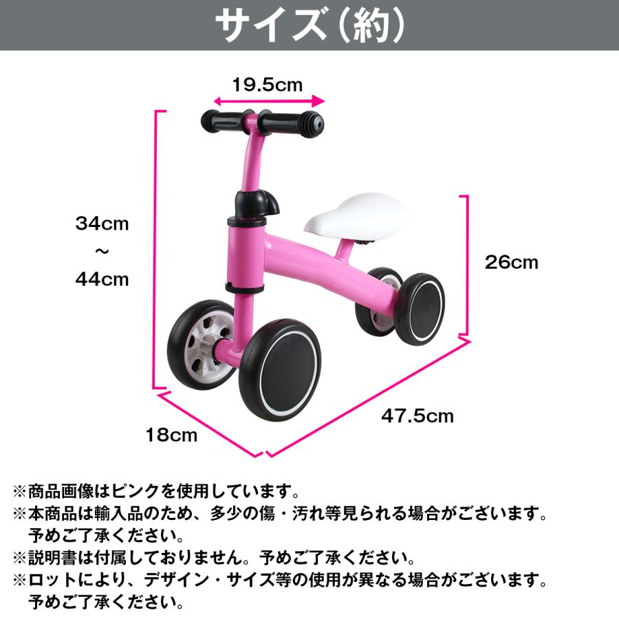 1歳-4歳 子供用 キッズバイク 4輪 ペダルなし 室内/屋外 兼用 青 桃 赤