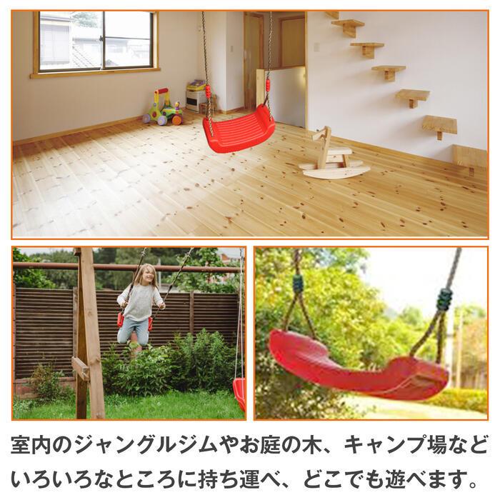 キッズ ブランコ 子供 用 ブルー 青 室内 屋外 遊具 自宅 梁 庭 おもちゃ 玩具 持ち運び アウトドア キャンプ DIY 木 家 遊び｜increase-gi｜02