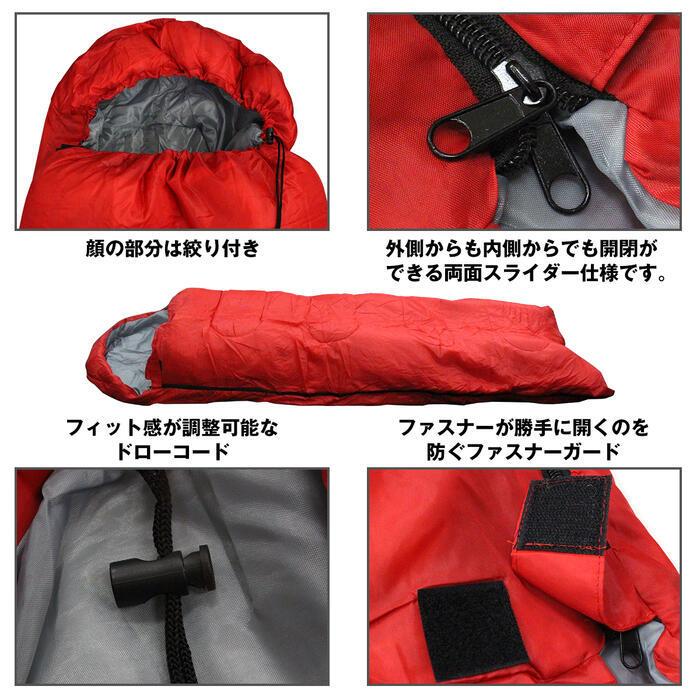 フード付き 封筒型 寝袋 シュラフ 一人用 ワイドサイズ 1人用 シングル