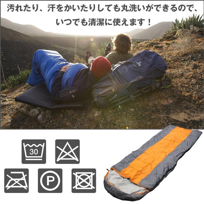 一人用 ワイドサイズ 封筒型 寝袋 シュラフ 最大(マイナス)6度 1人用