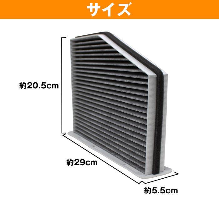 ゴルフ V/プラス 1K1/1K5/AJ5/5M1/521 活性炭入り PM2.5/花粉/ホコリ ACフィルター 1K2-819-653 | フォルクスワーゲン | 01