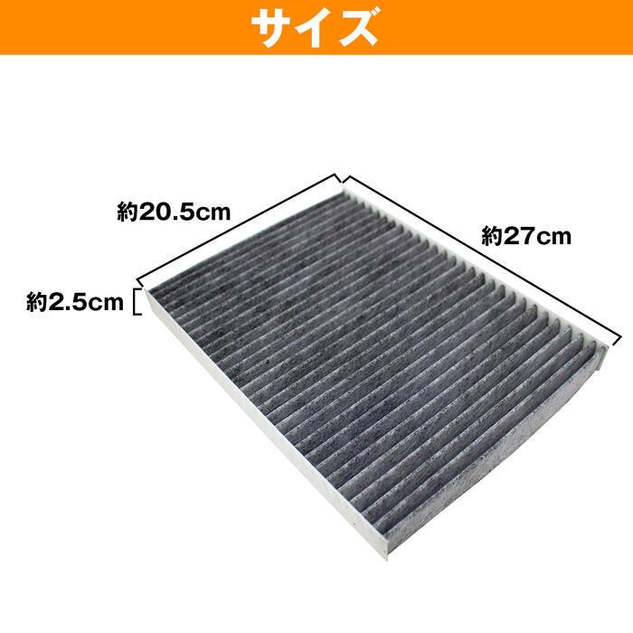 フォルクスワーゲン ゴルフ3 1H5 1E7 活性炭入り PM2.5/花粉/ホコリ エアコンフィルター クリーンエアフィルター | フォルクスワーゲン | 01