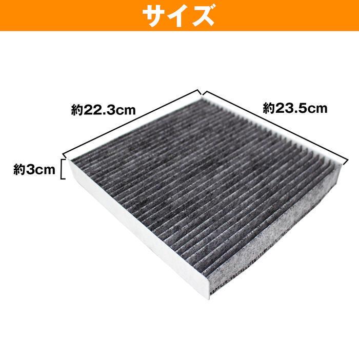 エリシオン RR1 RR2 RR3 RR4 エアコンフィルター 80292-SEA-003 エアフィルター ACフィルタ | ホンダ | 01
