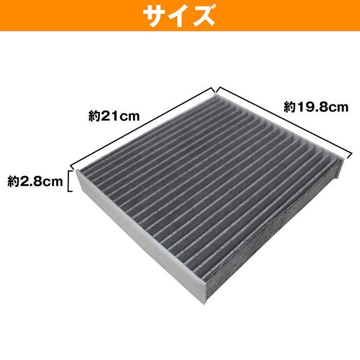 トヨタ（TOYOTA） ランドクルーザープラド 150系 活性炭入り PM2.5