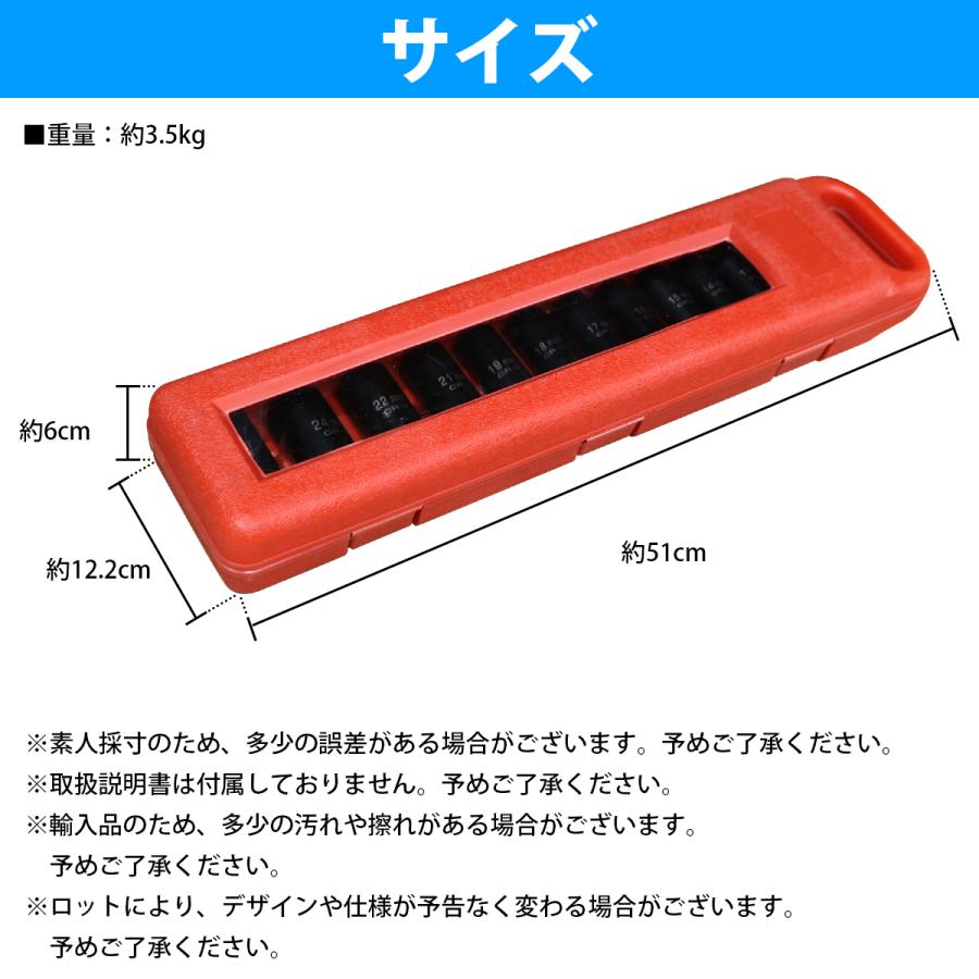 13種 13本 セット ディープインパクト ソケット 6角 差込角 12.7mm 1/2 