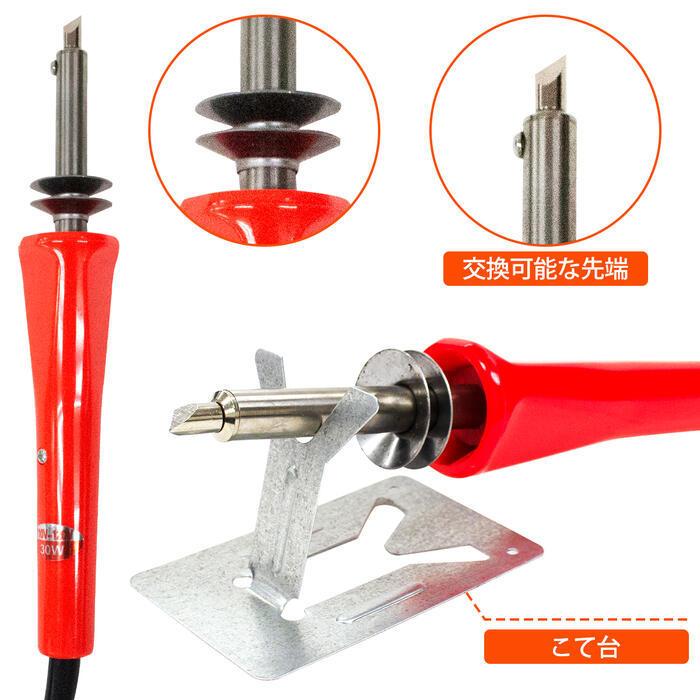 ウッドバーニング セット 電熱ペン 木彫り 焼き絵 木製クラフト 100V