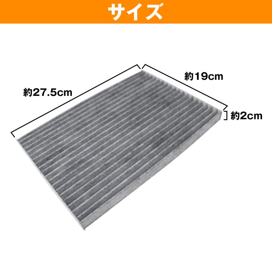 日産 純正交換 ニッサン セレナ C26系 活性炭入り PM2.5/花粉
