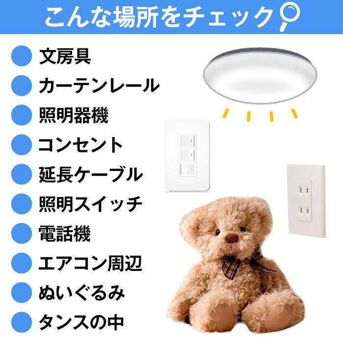 盗聴器 盗撮 カメラ 発見器 有線/ワイヤレス  隠しカメラ 発見 電波探知 護身用 CC308+ 無線 ディテクター  発見機 |  | 02
