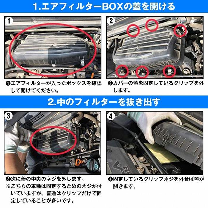 BMW 1シリーズ E82 120i エアクリーナー エアフィルター 1371-7532-754 | BMW | 04