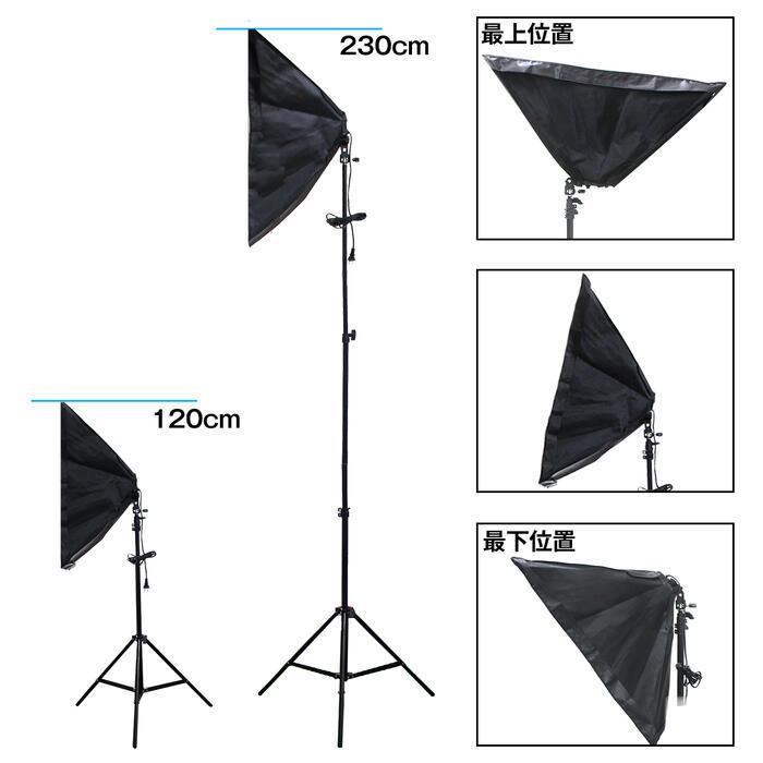 撮影用 ソフトボックス 70×50cm 4灯 E26/E27 撮影スタンド 撮影照明