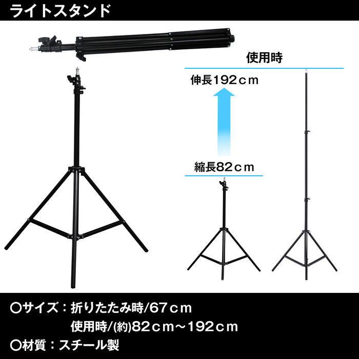撮影台　スタンド　撮影照明セット Amazon | ottostyle.jp 写真撮影用照明セット 【4灯ソケット】 写真