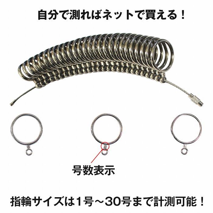 リングゲージ 棒 指輪サイズ 〜30号対応 サイズ棒 1〜34号対応 プロ仕様 ジュエリー 指輪 購入 テスター 指 サイズ 測定 計測 |  | 02