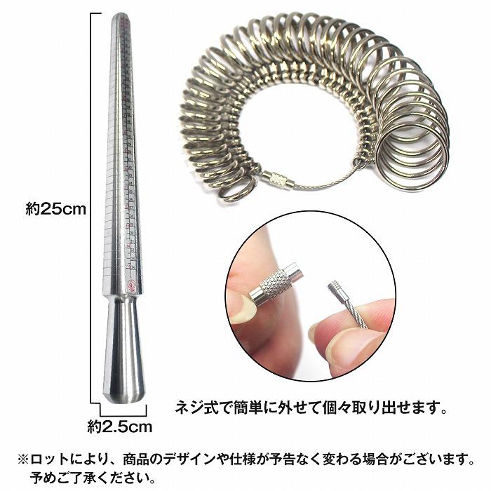 リングゲージ 棒 指輪サイズ 〜30号対応 サイズ棒 1〜34号対応 プロ仕様 ジュエリー 指輪 購入 テスター 指 サイズ 測定 計測 |  | 03