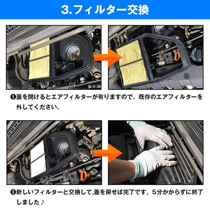 三菱 デリカD:5 CV5W 1個 エアフィルタ エアーフィルター エアクリーナー エアエレメント 1500A023 エアフィルター｜increase-gi｜06