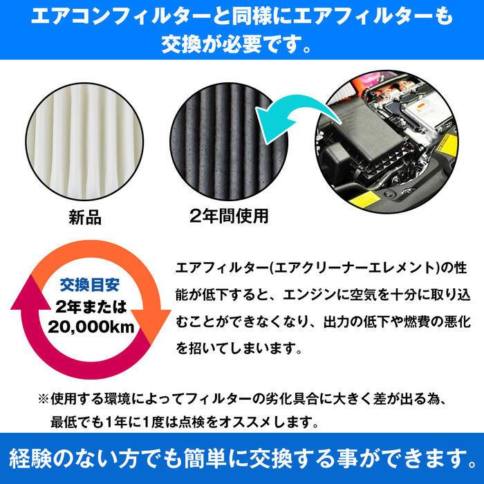 エアフィルター C24 C25 C26 セレナ エアクリーナー エアエレメント 13780-50Z00 16546-V0100 16546-V0110 AY120-NS001 | 日産 | 03