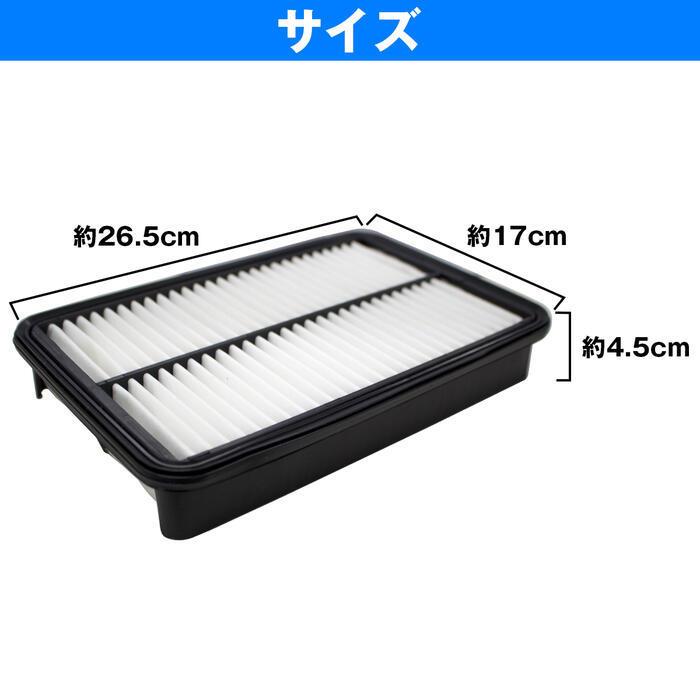 ★あのフェラーリ純正装備品・エアーファンファーレがこれだ！新品未使用品★ トヨタ（TOYOTA） エアフィルター AE100 AE101 カローラセレス エア