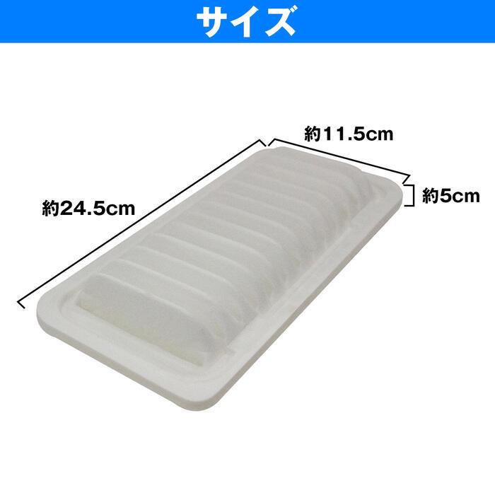 トヨタ（TOYOTA） エアフィルター NCP10 NCP13 NCP15 NSP130 NSP135