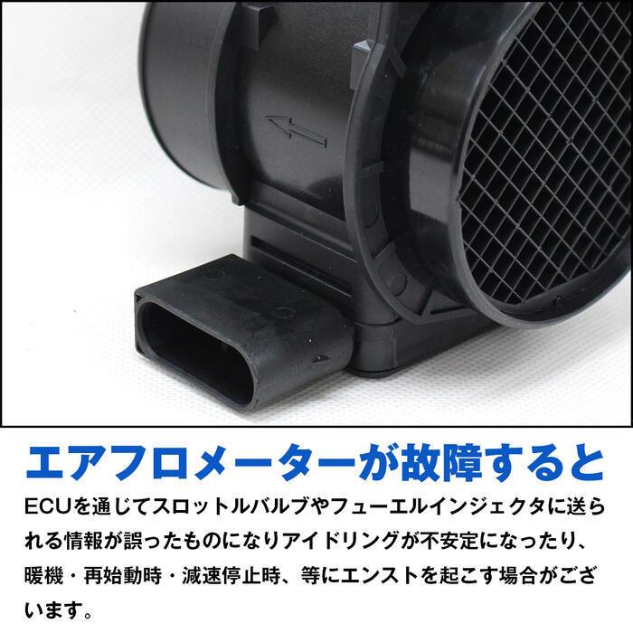 日産 ニッサン プレジデント PF50 エアマスセンサー エアフロ