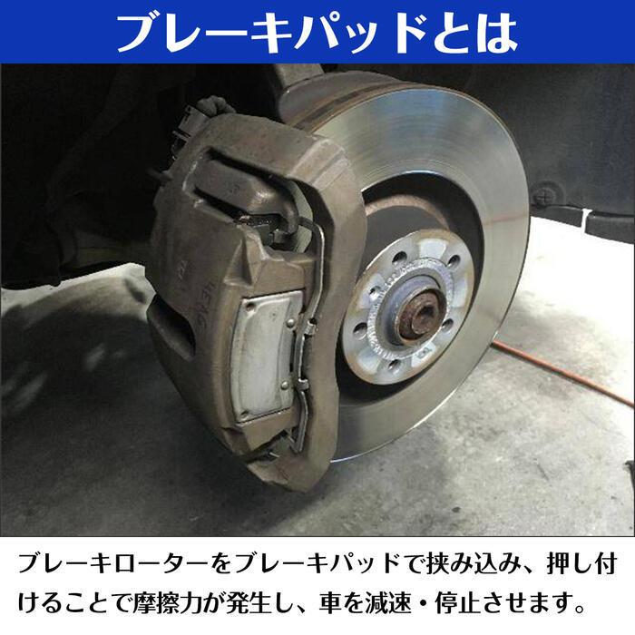 ホンダ ブレーキパッド ステップワゴン RG1 2WD / RG2 4WD リア ホンダ ブレーキパッド ステップワゴン RG1 2WD / RG2 4WD リア