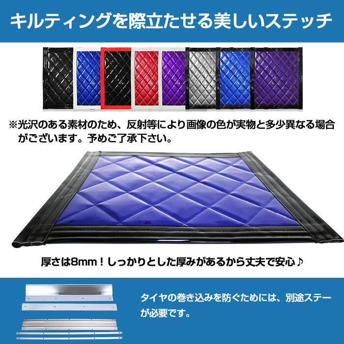トラック 泥除け マット マッドフラップ 430mm×450mm 43cm×45cm 全8色