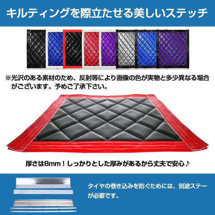 トラック 泥除け マット マッドフラップ 800mm×500mm 80cm×50cm 全8色