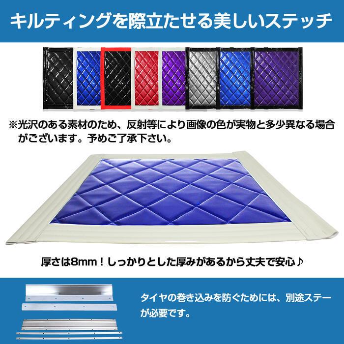 泥除けオーダー8枚、ブルー/アイボリー トラック 泥除け マット マッドフラップ 990mm×500mm 99cm×50cm 全8色