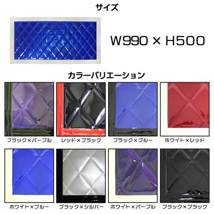 トラック 泥除け マット マッドフラップ 990mm×500mm 99cm×50cm 全8色