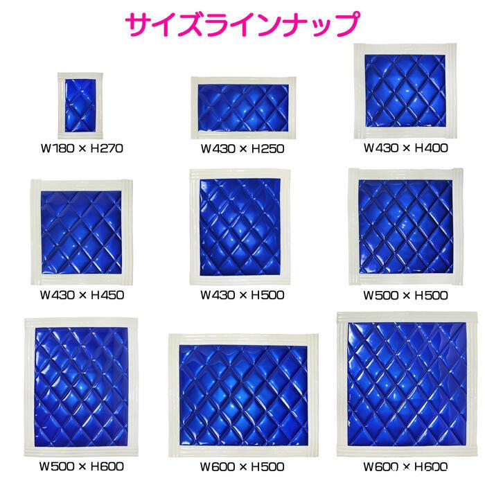 トラック 泥除け マット マッドフラップ 990mm×500mm 99cm×50cm 全8色