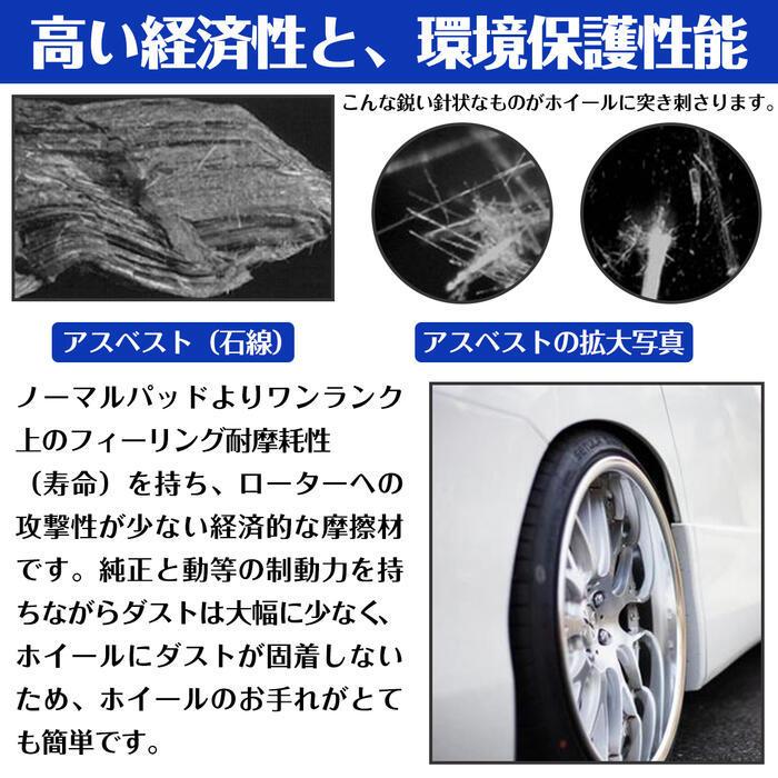 ブレーキパッド ヴィッツ VITZ ビッツ SCP90 RS含 / NCP95 4WD フロント｜increase-gi｜05