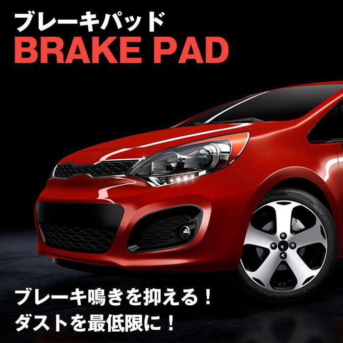 ブレーキパッド ランドクルーザーシグナス 100系 ランクルシグナス HDJ100V/HDJ101K/UZJ100W リア | トヨタ | 02