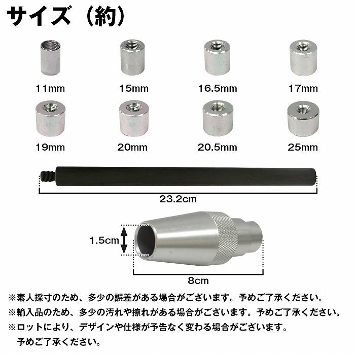 クラッチアライメント ツール クラッチ盤 センター出し 芯出し クラッチアライメント ツール クラッチ盤 センター出し 芯出し