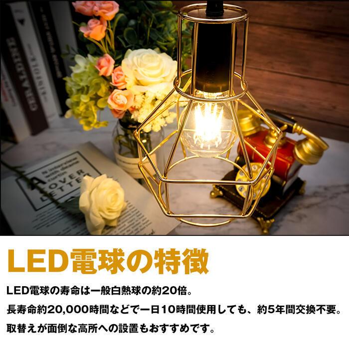 LED電球 8W A60 フィラメントクリアタイプ E26口金 配光330° 省エネ バルブ | バルブ（SWITCH） | 01